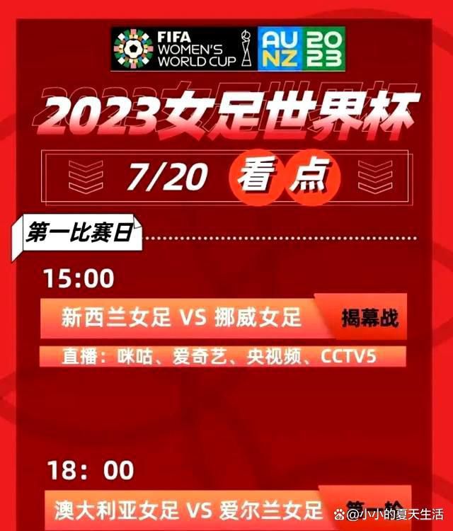 关于欧洲超级联赛——我们必须等到12月21日，这就是我现在的想法，那是一个可以改变足球历史的日期。